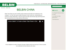 Tablet Screenshot of belbin-china.com